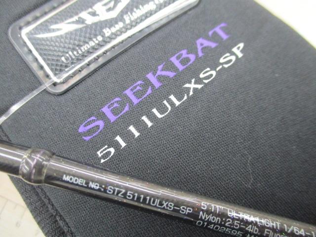 スティーズ STZ5111ULXS-SP