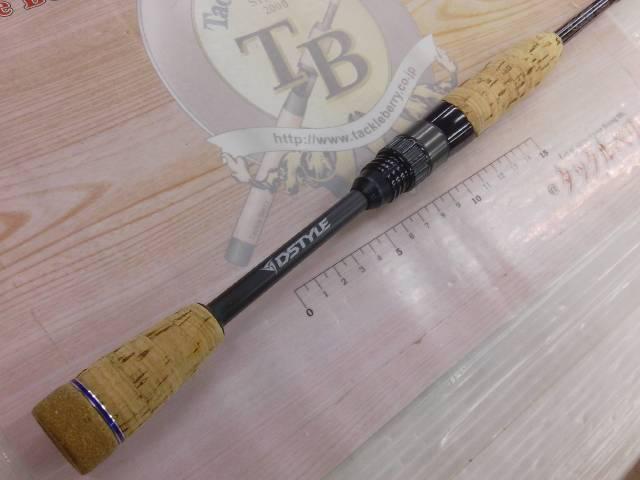 ブルートレック DBTS-63UL-MIDSP