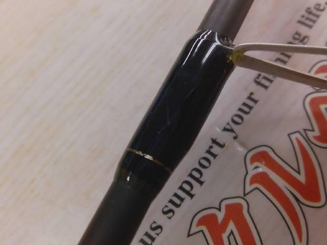 ブルートレック DBTS-63UL-MIDSP