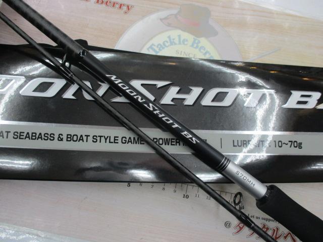 ムーンショット BS S70MH