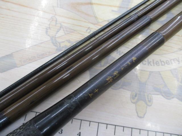 旋めぐる剣峰 十三