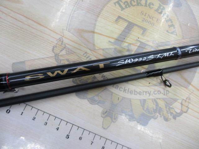 スワットSW932S-LML 