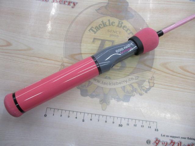 エッグアームロンガー サクラエッグ