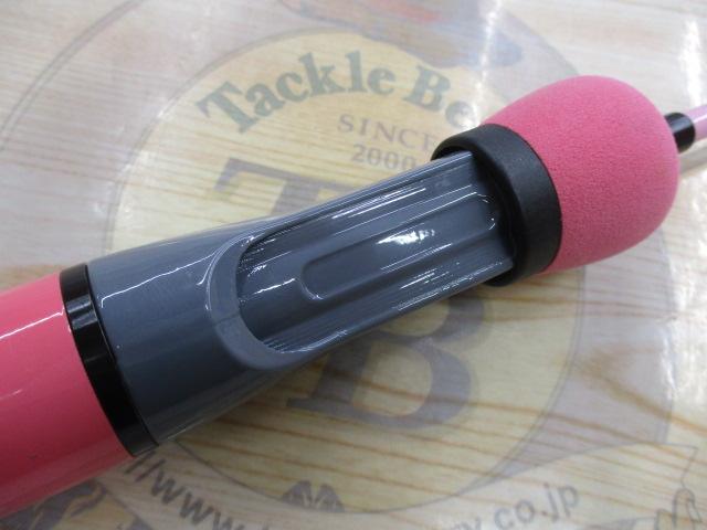 エッグアームロンガー サクラエッグ