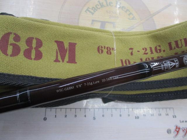 ワイルドサイド WSC-G68M