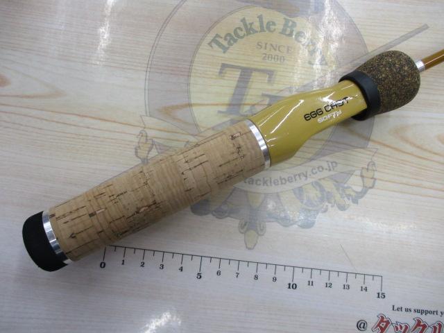 エッグキャストソフティ 120 ウッディクリーム