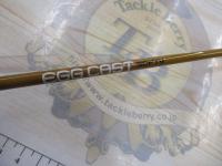 エッグキャストソフティ 120 ウッディクリーム