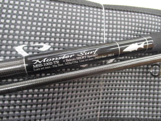 セブンセンスTR MSS-1002-TR モンスターサーフ