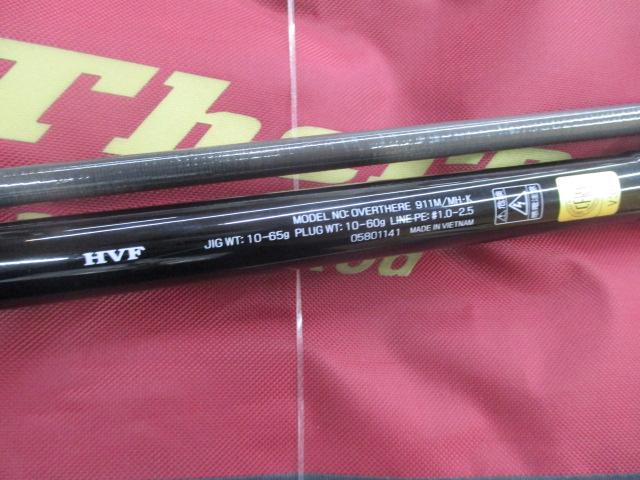 オーバーゼア 911M/MH・K