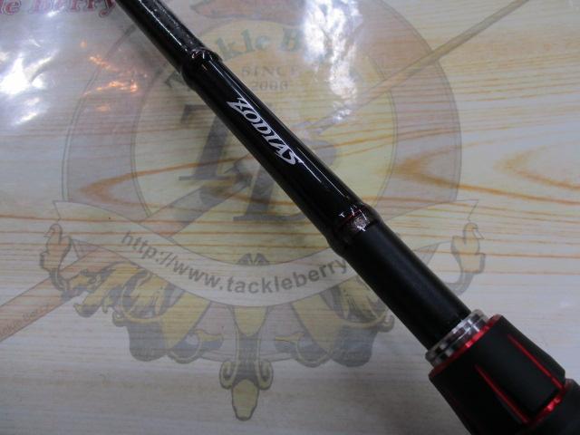 ゾディアス 170ML-G