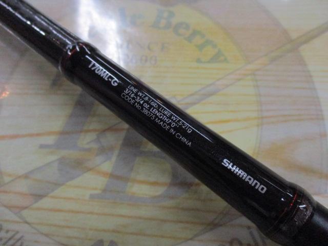 ゾディアス 170ML-G