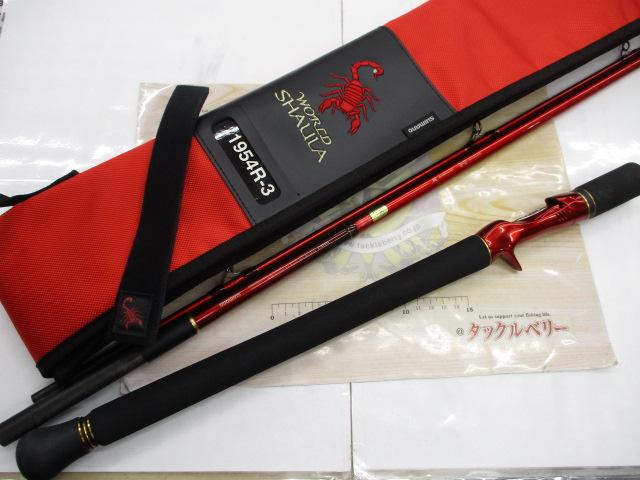 20ワールドシャウラ BG 1954R-3