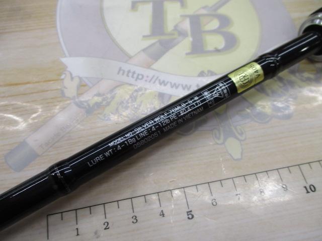 シルバーウルフ 76MLB-S・W