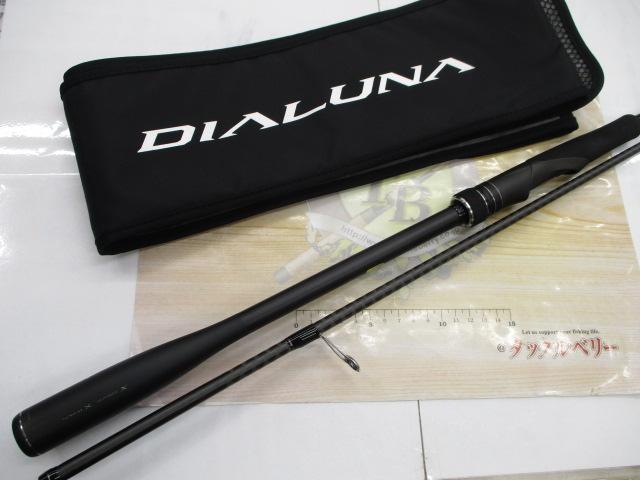 23ディアルーナ S96ML