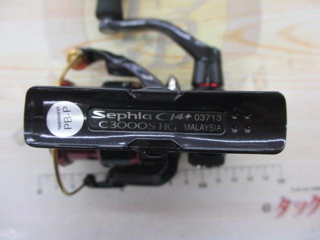 17セフィアCI4+ C3000SHG｜＠ベリーネット 日本最大新品中古釣具WEB
