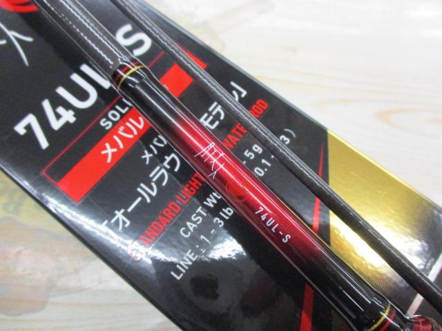 月下美人 74UL-S・N