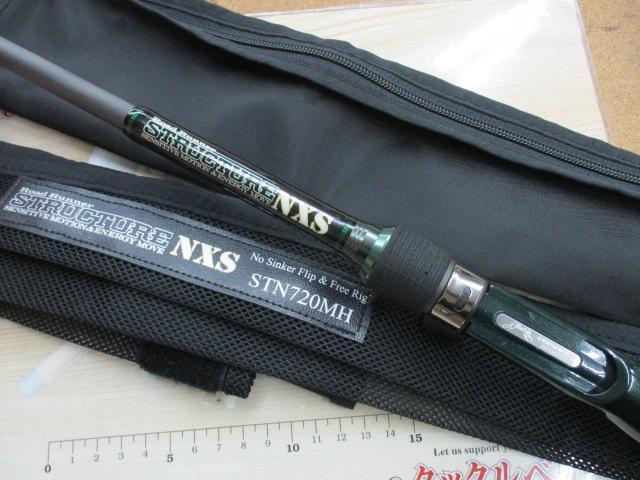 ロードランナーストラクチャーNXS STN720MH ノーシンカーフリップ&フリーリグ