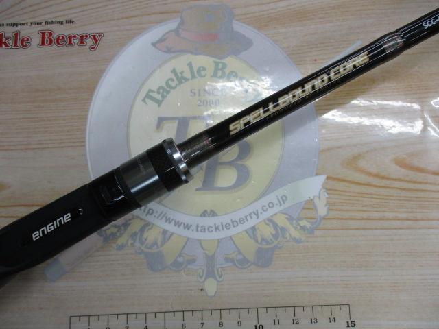 スペルバウンド コア SCC-610H-ST