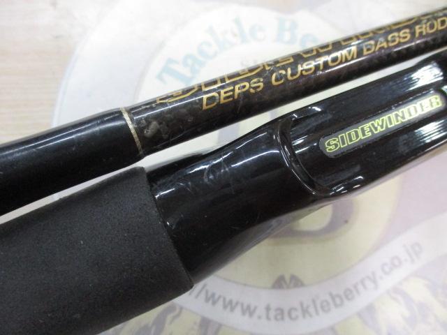 サイドワインダーHGC-70HF 前期