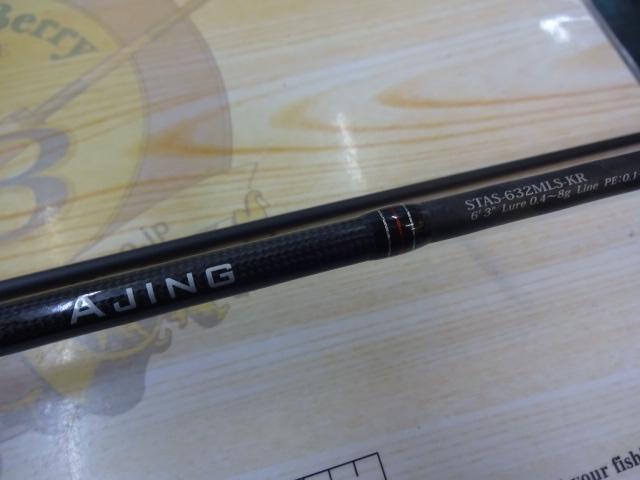 ソルティースタイルアジング STAS-632MLS-KR