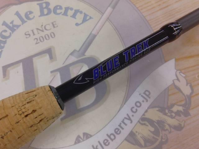 ブルートレック DBTS-61UL+-S