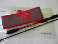 オーシャンスピア リファイン OSPr-SG50C