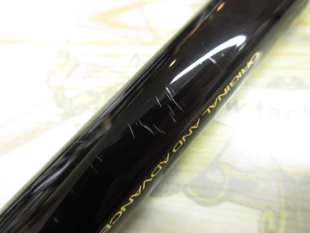 がま磯我夢者 4-50