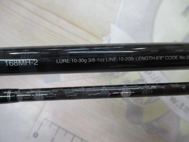 17エクスプライド 168MH-2