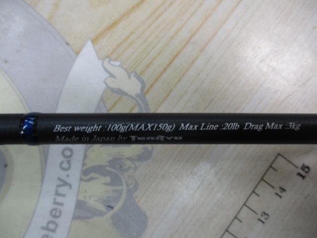 ホライゾンLJ HLJ62B-FML