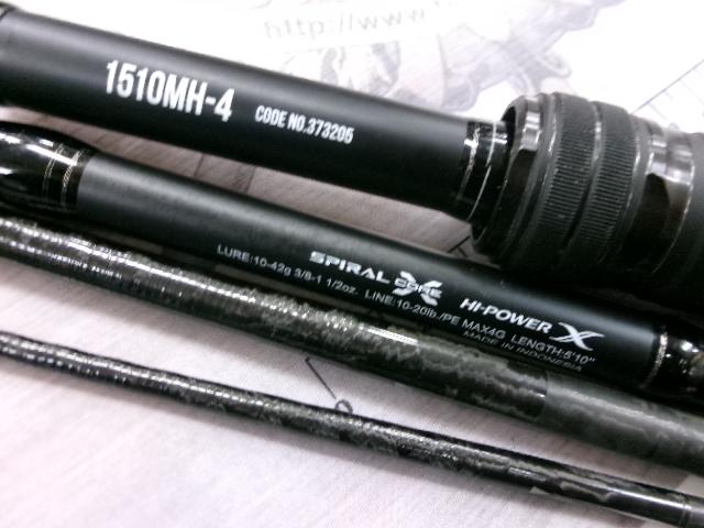 25キャプチャー 1510MH-4