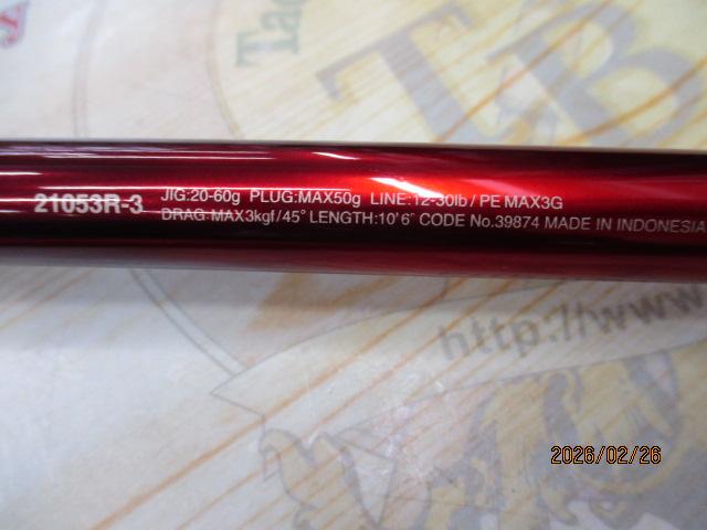 20ワールドシャウラ BG 21053R-3