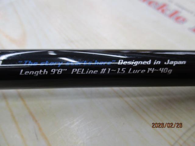 オーシャンゲート サゴシ JOG-908MML-K SGS