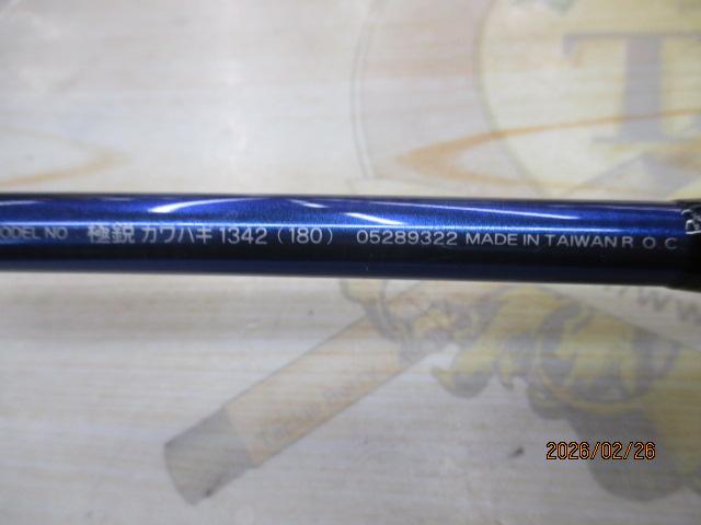 極鋭カワハギ 1342