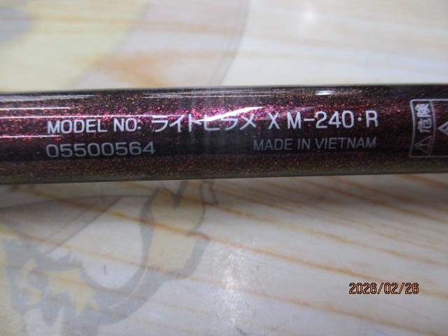 ライトヒラメX M-240・R