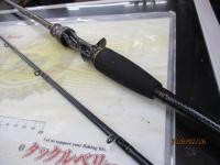 ライトヒラメX M-240・R