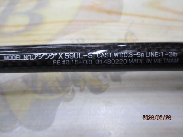 アジングX 59UL-S