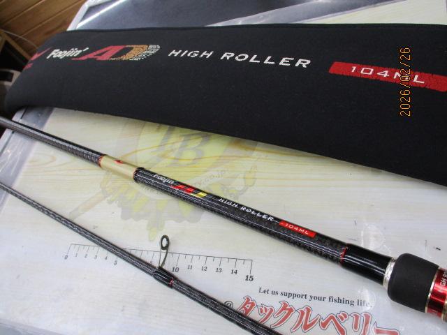 風神AD ハイローラー 104ML (15モデル)