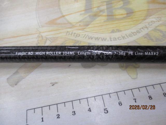 風神AD ハイローラー 104ML (15モデル)