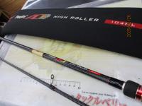 風神AD ハイローラー 104ML (15モデル)