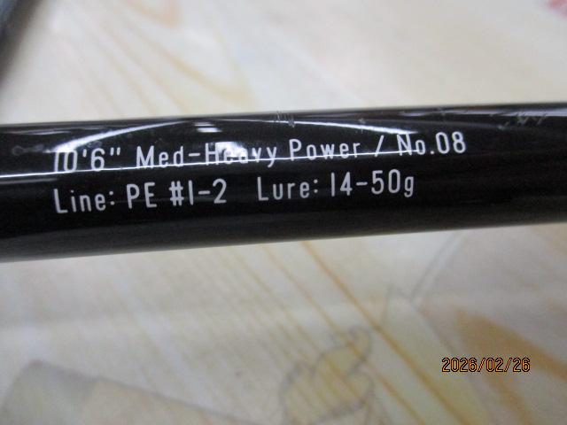 グランデージ STD.106MH