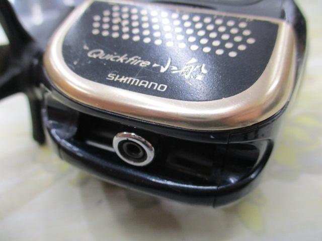 クイックファイヤー小船 400