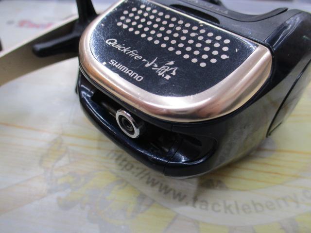 クイックファイヤー小船 400