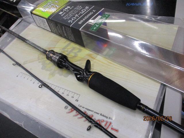 ライトゲームX 82 M-190・R