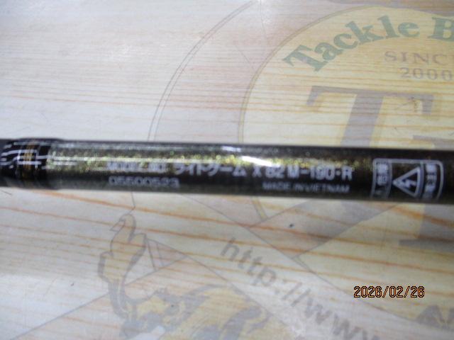 ライトゲームX 82 M-190・R