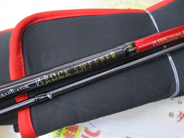 エラディケーター ERSC-71EXH ロックスイーパー