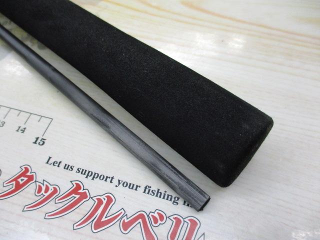 23ルアーマチックバス S66L