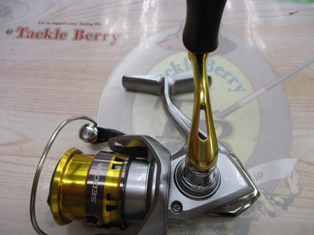 17セドナ C2000HGS