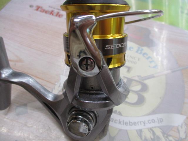 17セドナ C2000HGS