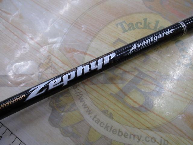 ゼファーアバンギャルド ZAGS-88ST