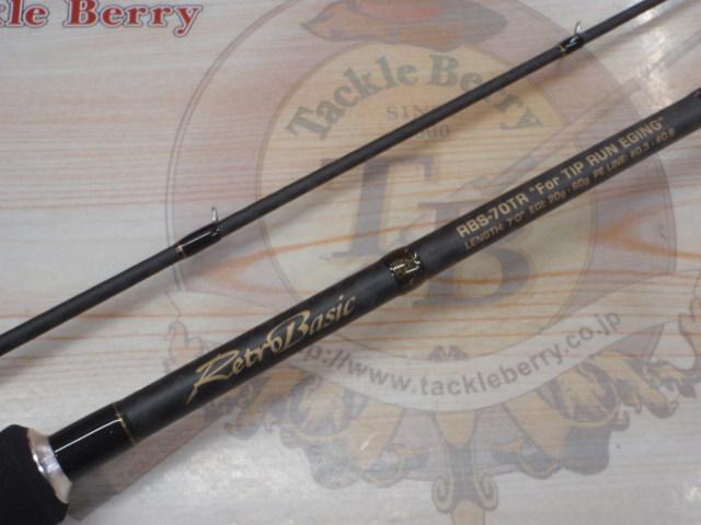 レトロベーシック RBS-70TR